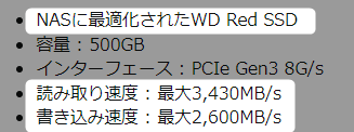 WESTERNDIGITAL ウエスタンデジタル 内蔵SSD 500GB WD Red SN700 M.2-2280 NVMe WDS500G1R0C-EC