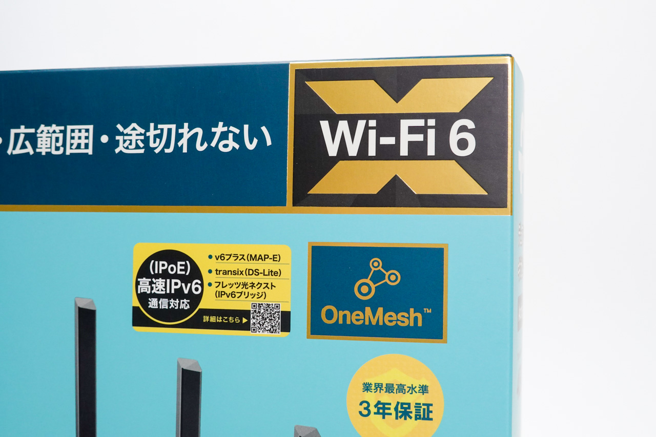 TP-Link Archer AX72