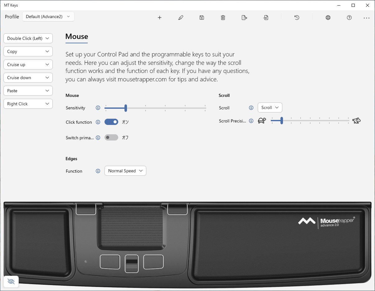 MTKeys カーソルの移動量も細かく設定できる