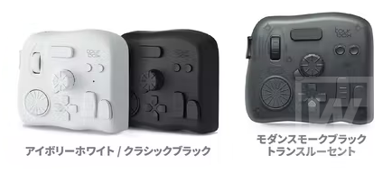 TourBox Elite カラーバリエーション
