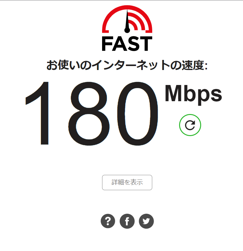Archer AX53 Wi-Fiテスト