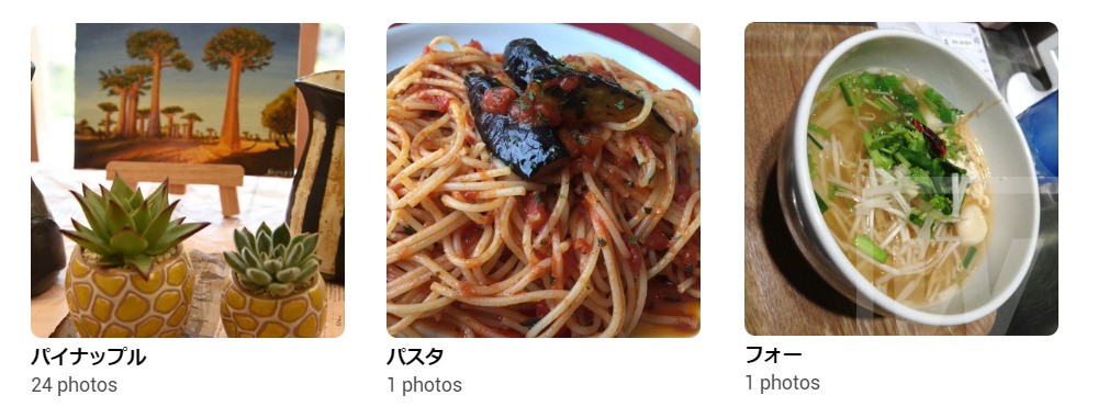 QuMagie 料理の名前すらも判別！