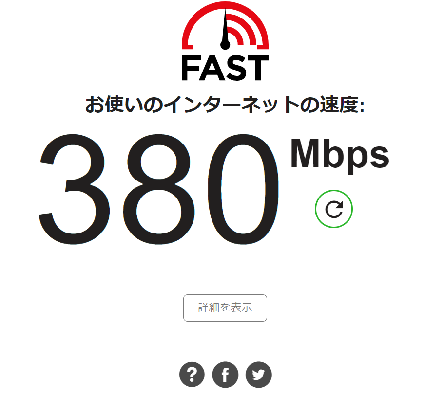 PCをLANで接続した場合
