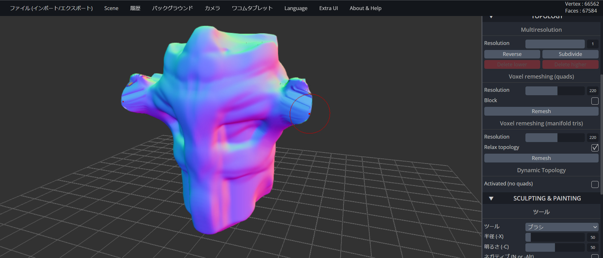 3Dモデリングソフト　SculptGLで作業している様子