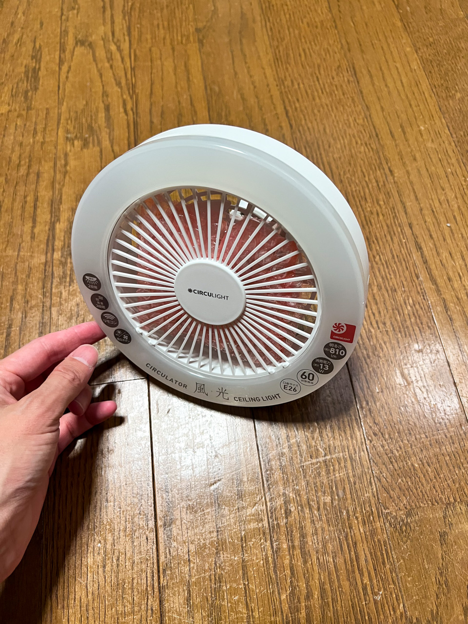 ワクの部分はすべてLED電灯