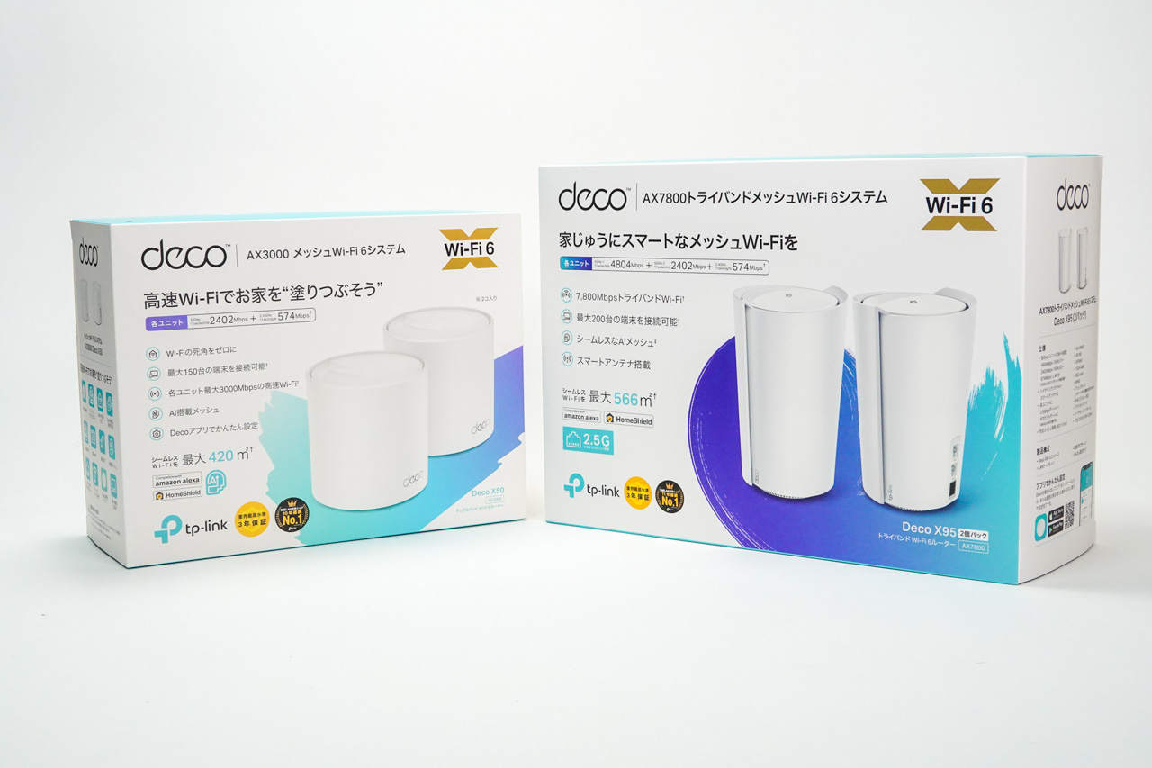 左 比較用のDeco X60 / 右 Deco X95