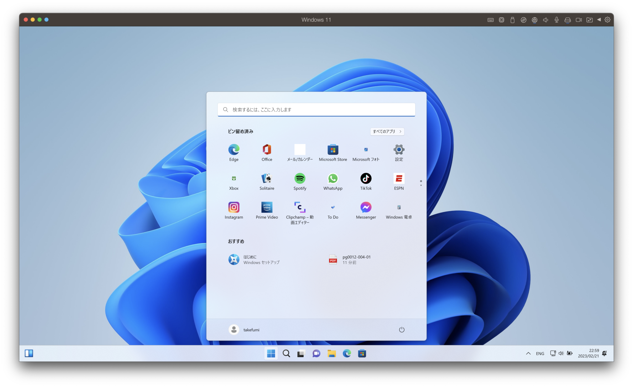 Parallelsで動作するWindows 11