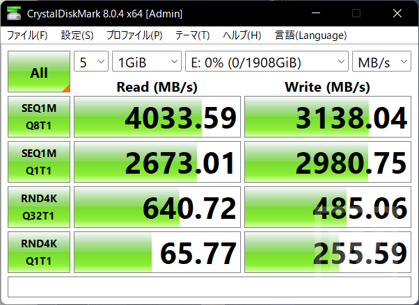 1GiBでのベンチマーク