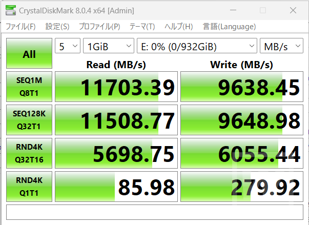 Crucial T700 ベンチマーク