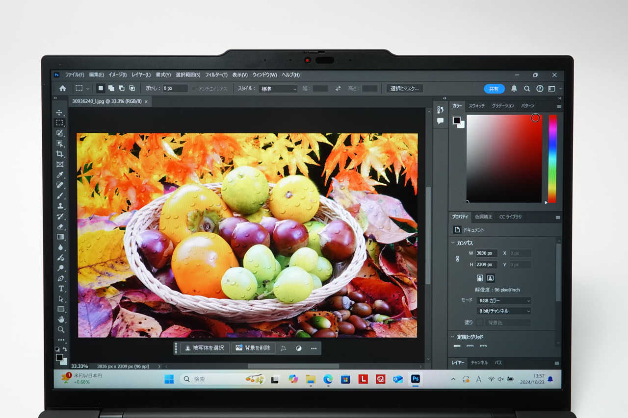 Adobe PhotoShopを動かしたところ