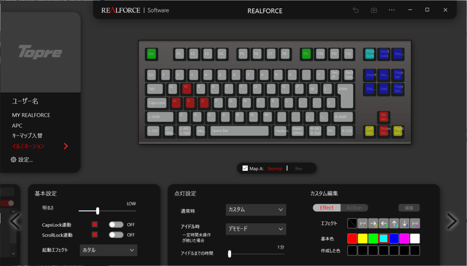 GX1 光の演出の設定画面